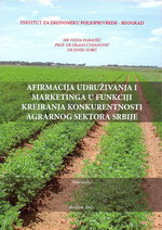 Афирмација удруживања и маркетинга у функцији креирања конкурентности аграрног сектора Србије